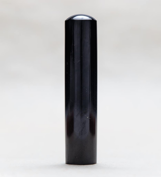 Shungite Massage Wand