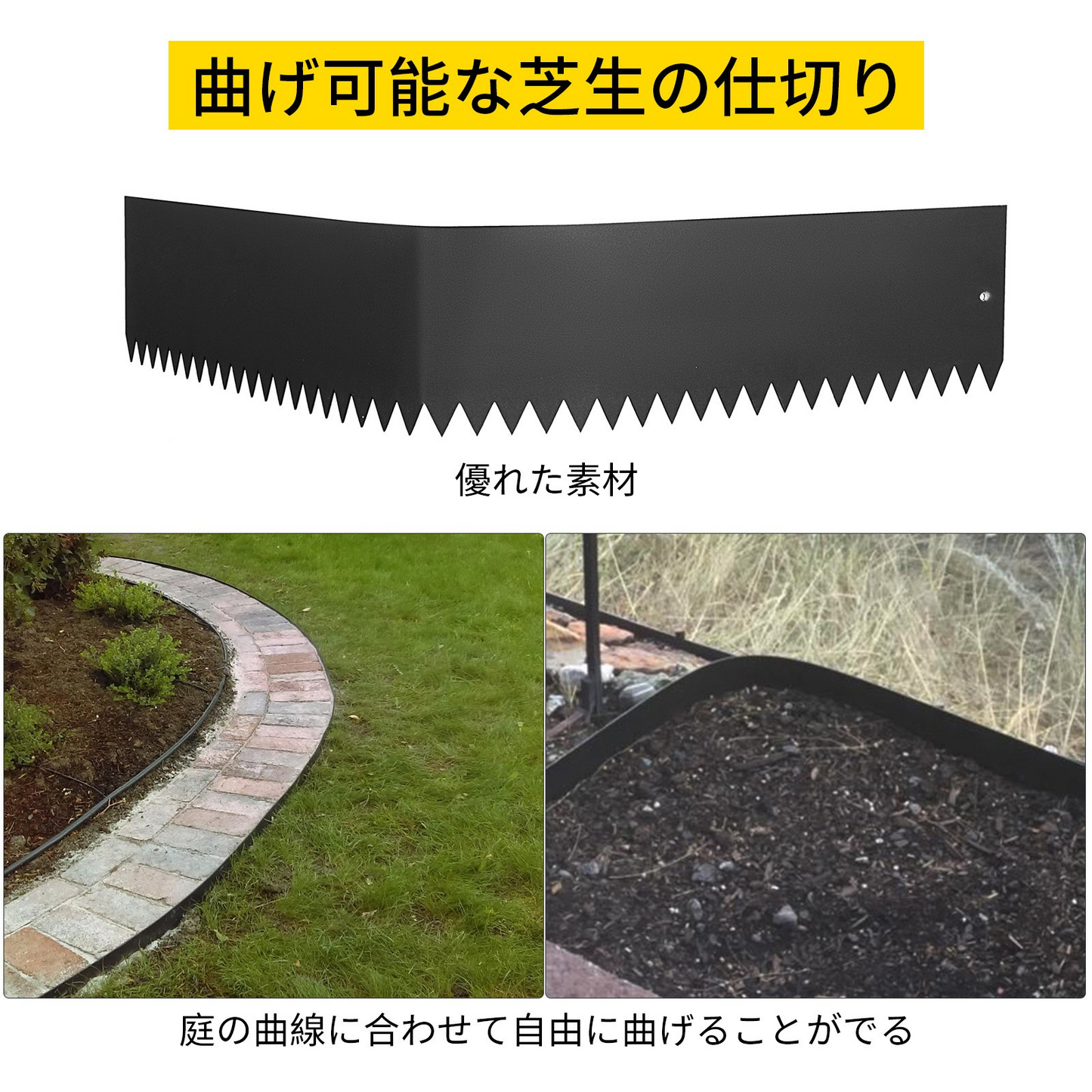 VEVOR Steel Landscape Edging 40 x 6 Inch Steel Edging for Landscaping 6pcs Steel Garden Edging